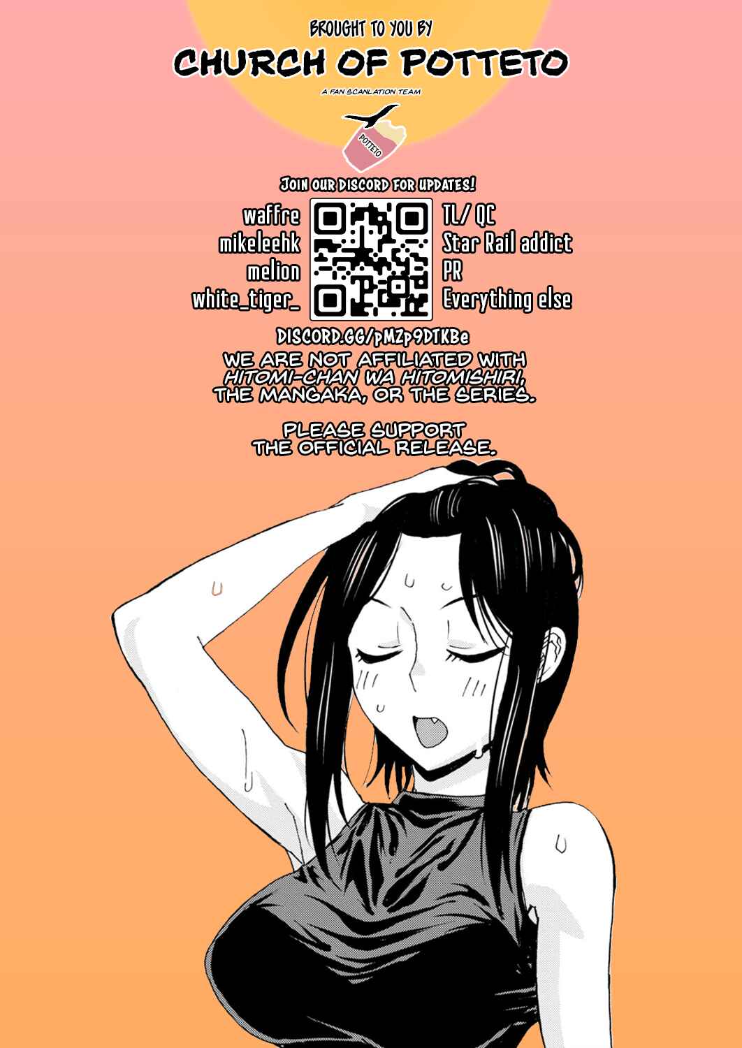Page 15 Chapter 106 Hitomi-chan wa Hitomishiri