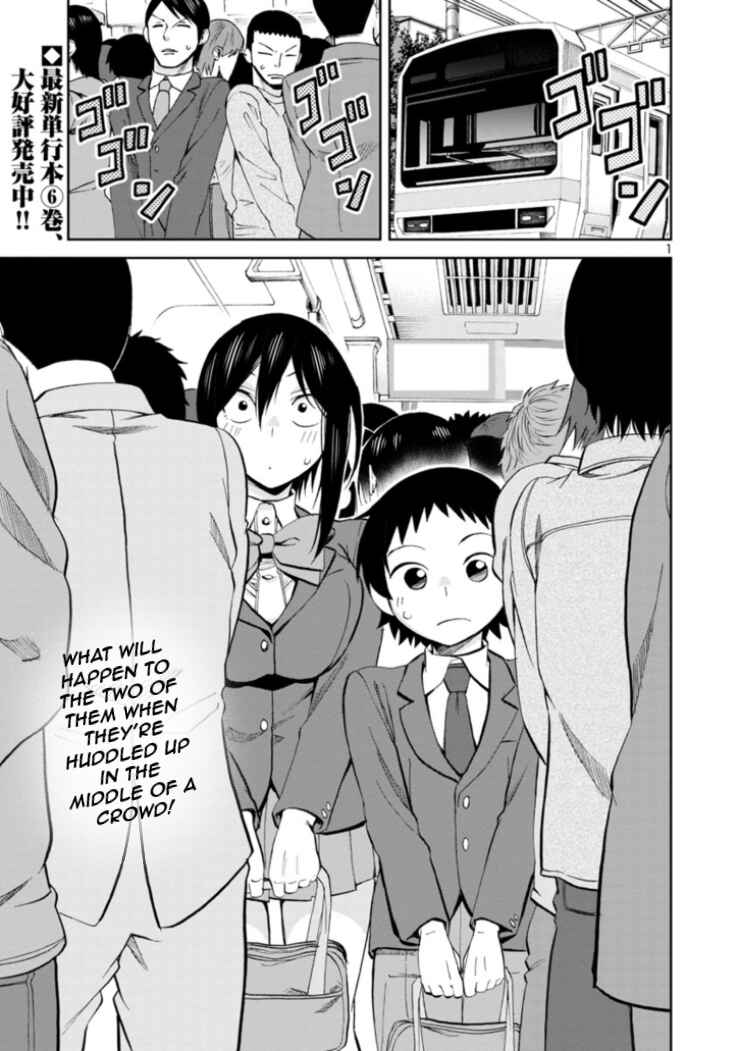 Page 1 Chapter 82 Hitomi-chan wa Hitomishiri
