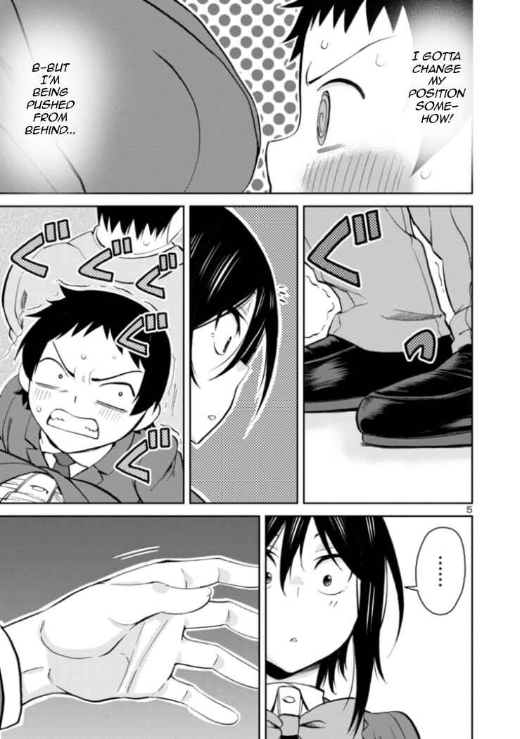 Page 5 Chapter 82 Hitomi-chan wa Hitomishiri