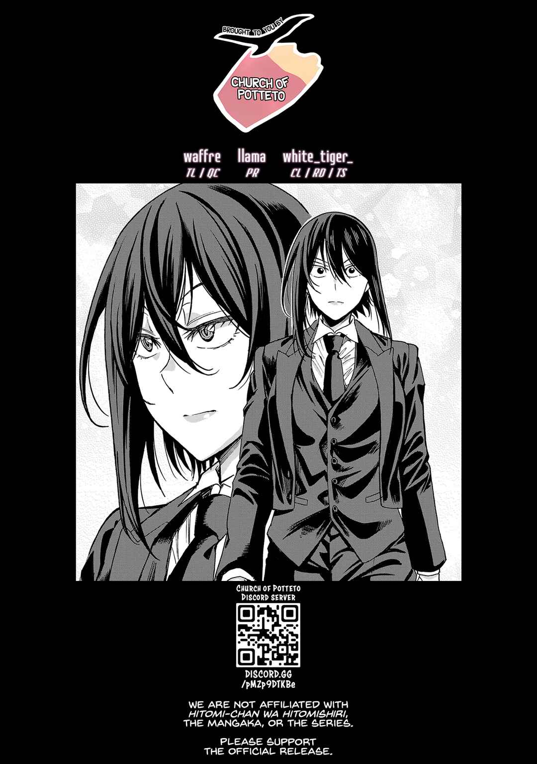Page 13 Chapter 130 Hitomi-chan wa Hitomishiri