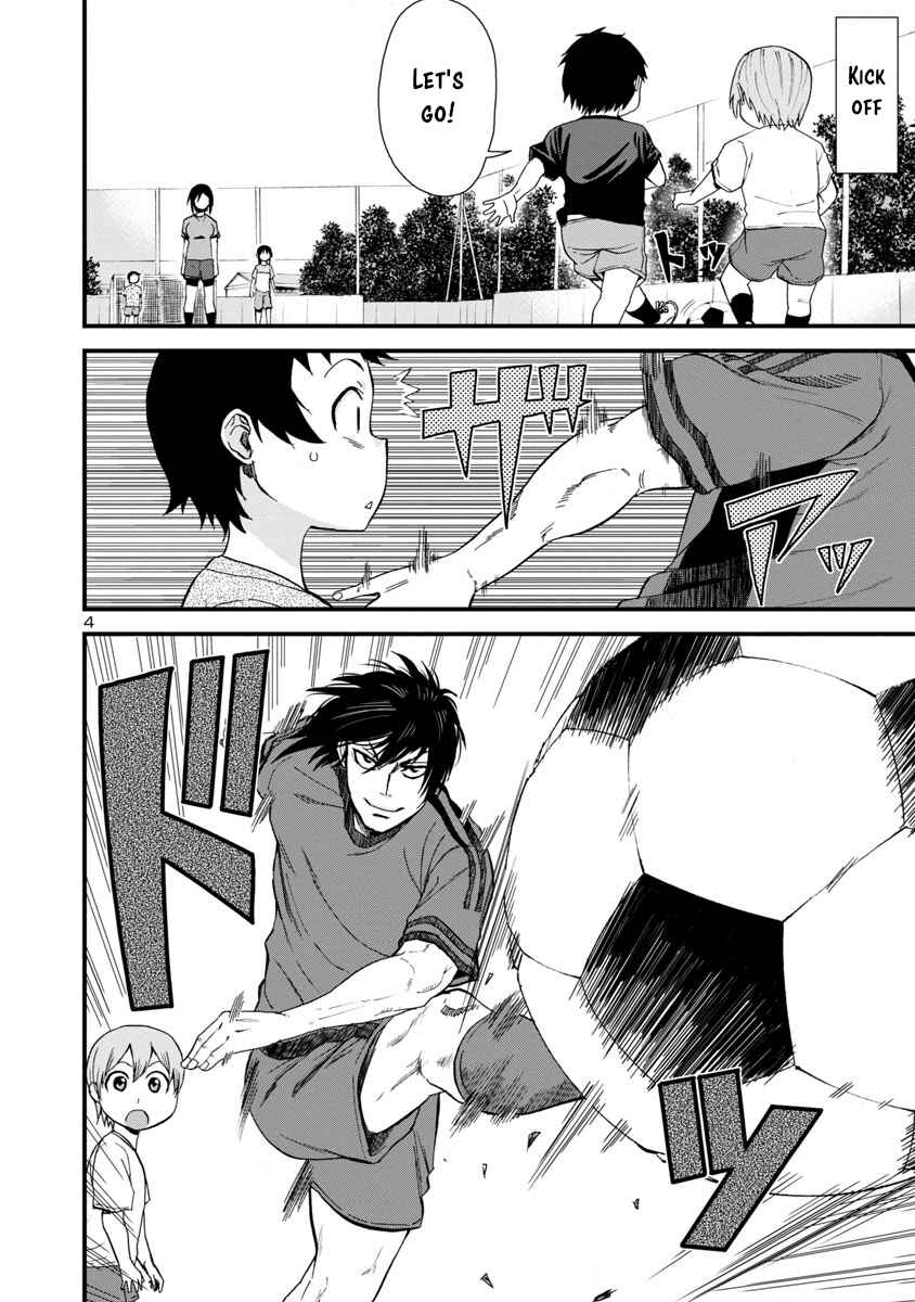Page 4 Chapter 29 Hitomi-chan wa Hitomishiri
