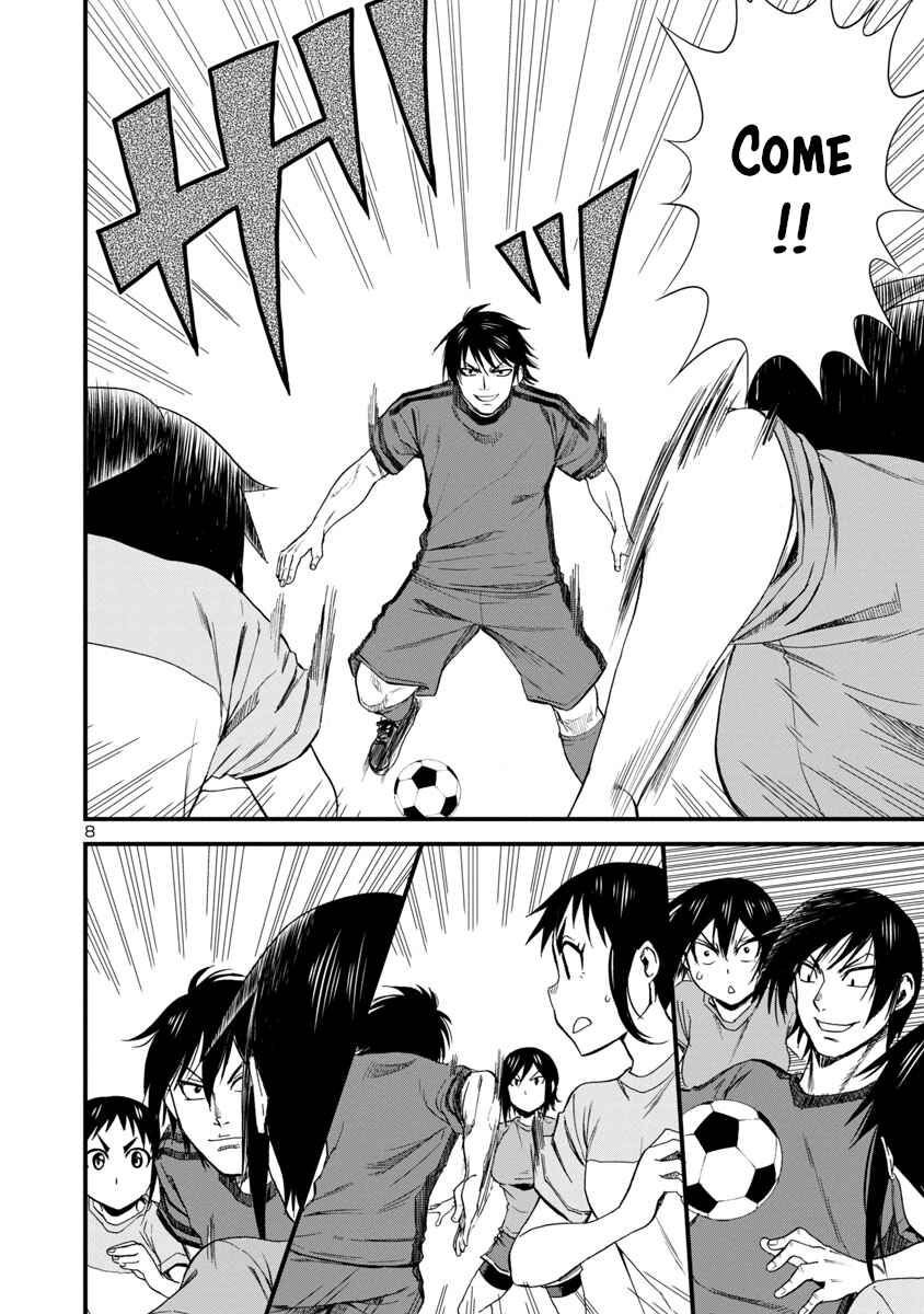 Page 8 Chapter 29 Hitomi-chan wa Hitomishiri