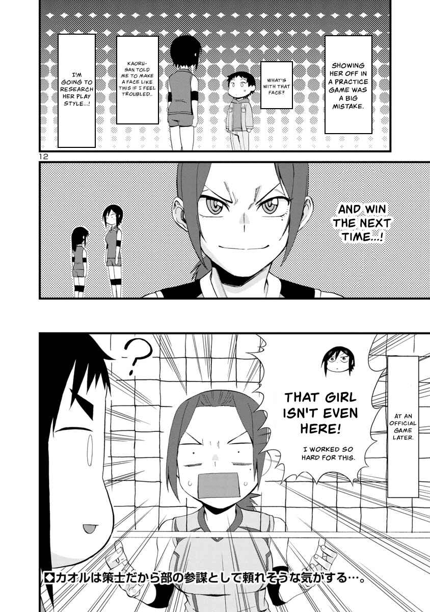 Page 12 Chapter 55 Hitomi-chan wa Hitomishiri