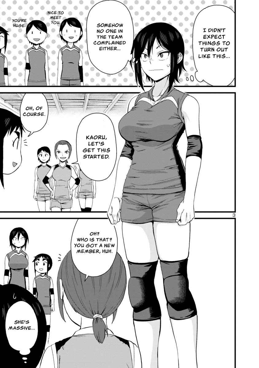 Page 3 Chapter 55 Hitomi-chan wa Hitomishiri