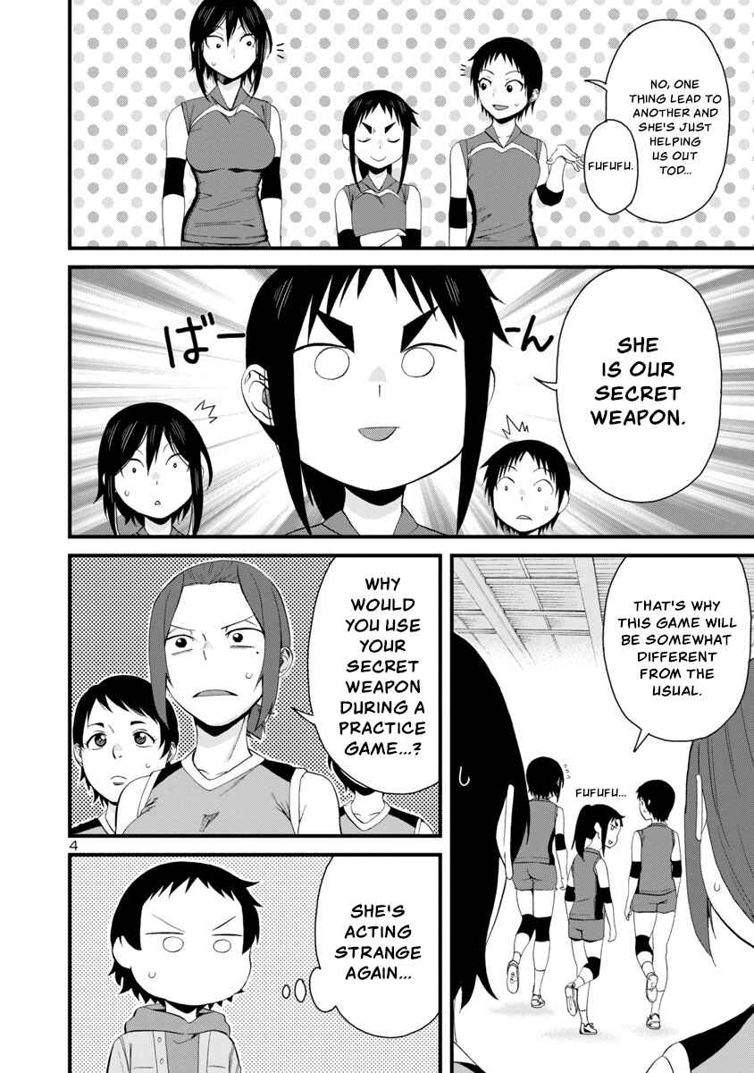 Page 4 Chapter 55 Hitomi-chan wa Hitomishiri