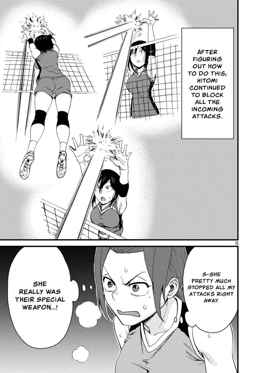 Page 9 Chapter 55 Hitomi-chan wa Hitomishiri