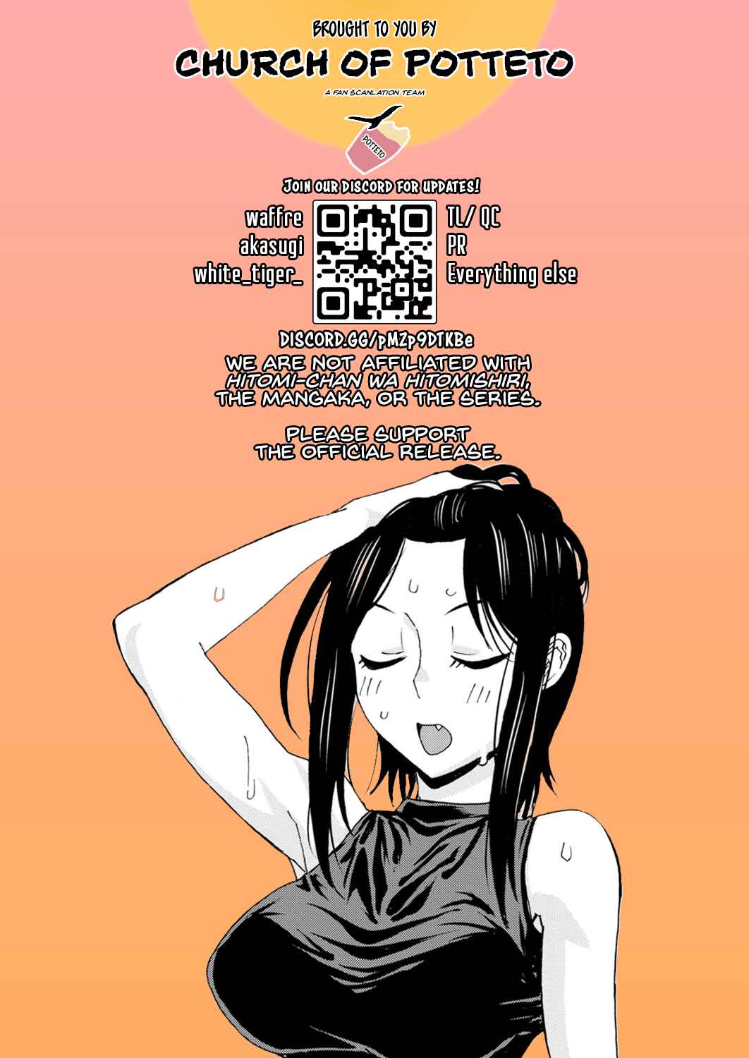 Page 1 Chapter 110 Hitomi-chan wa Hitomishiri