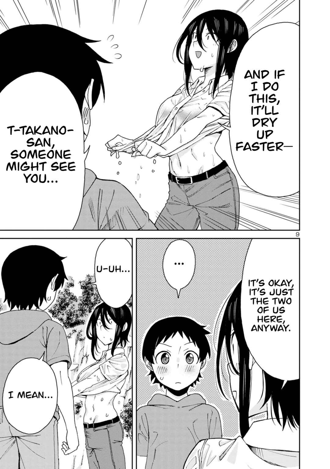 Page 12 Chapter 110 Hitomi-chan wa Hitomishiri