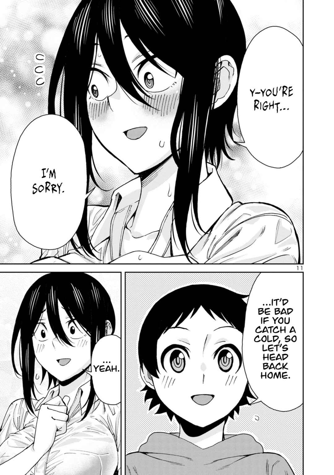 Page 14 Chapter 110 Hitomi-chan wa Hitomishiri