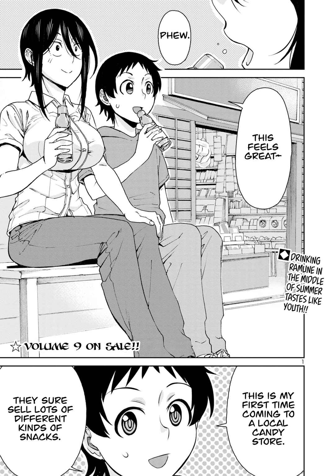 Page 4 Chapter 110 Hitomi-chan wa Hitomishiri
