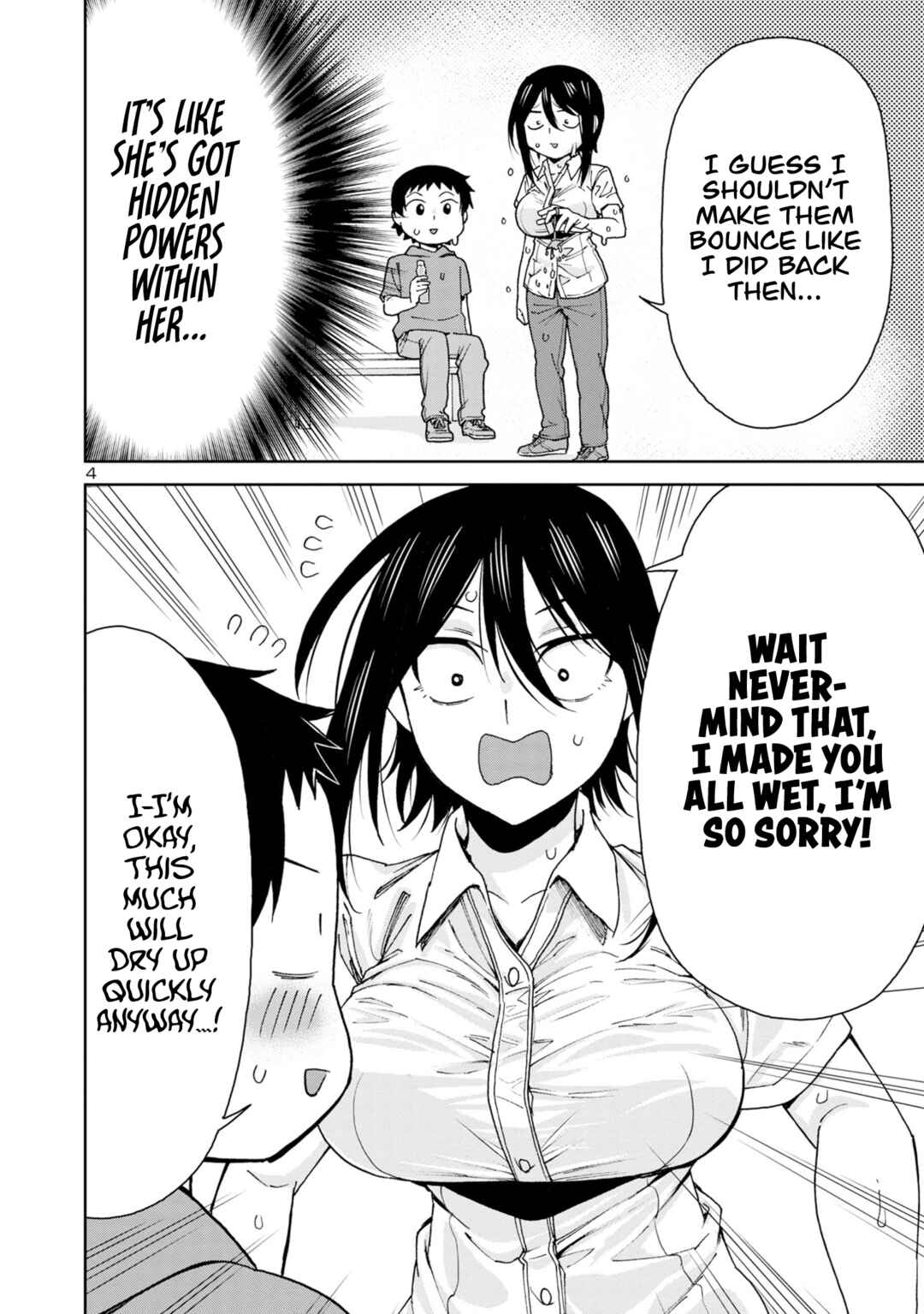Page 7 Chapter 110 Hitomi-chan wa Hitomishiri
