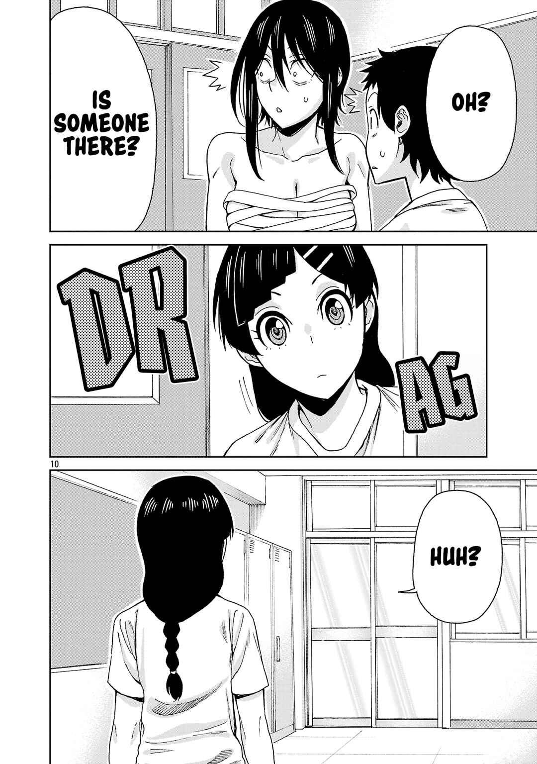 Page 12 Chapter 120 Hitomi-chan wa Hitomishiri
