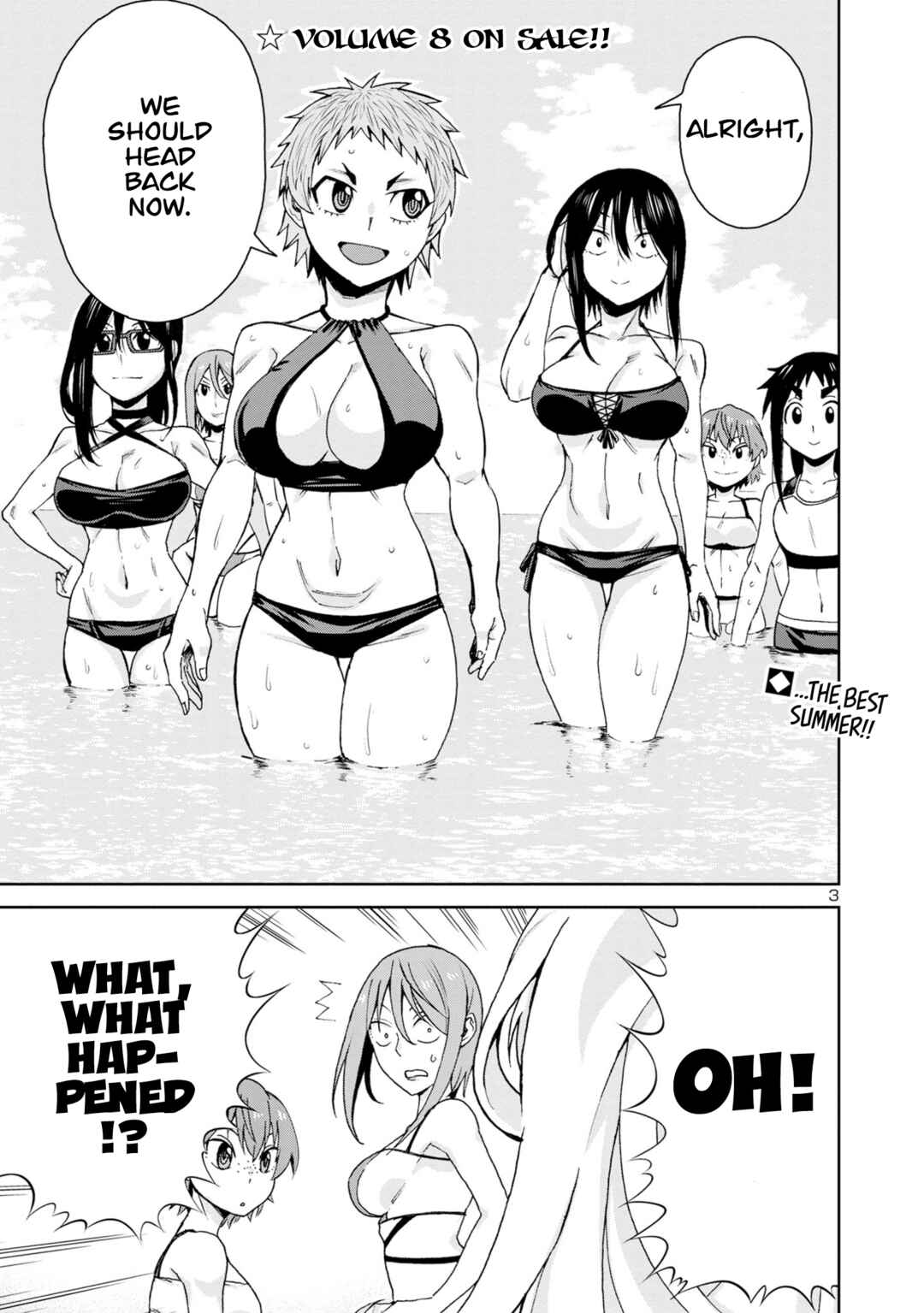 Page 5 Chapter 100 Hitomi-chan wa Hitomishiri