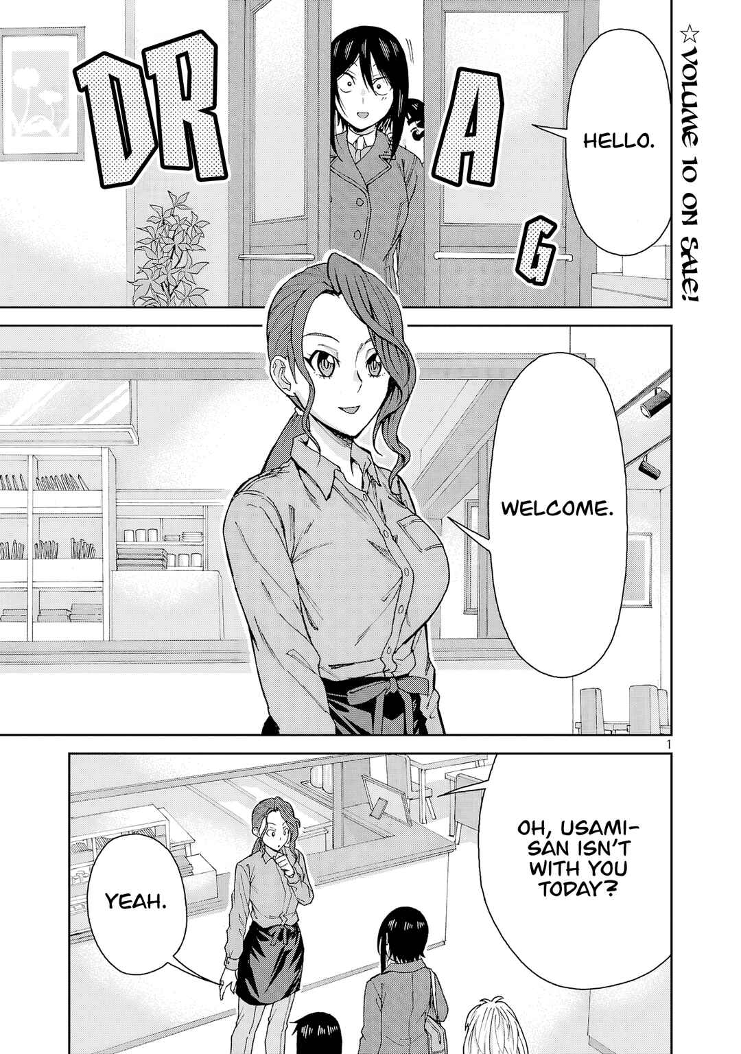 Page 1 Chapter 128 Hitomi-chan wa Hitomishiri