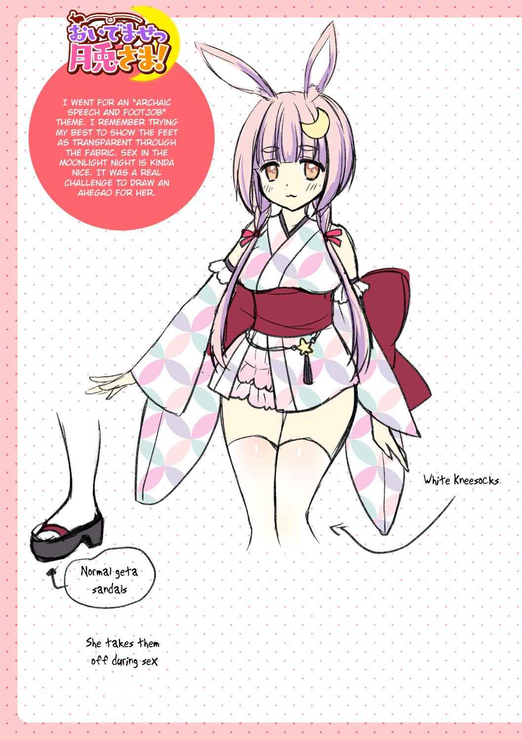Page 5 Chapter 8.5 Amachichi Kemo-ecchi ~Ringo Sui Sakuhinshuu~