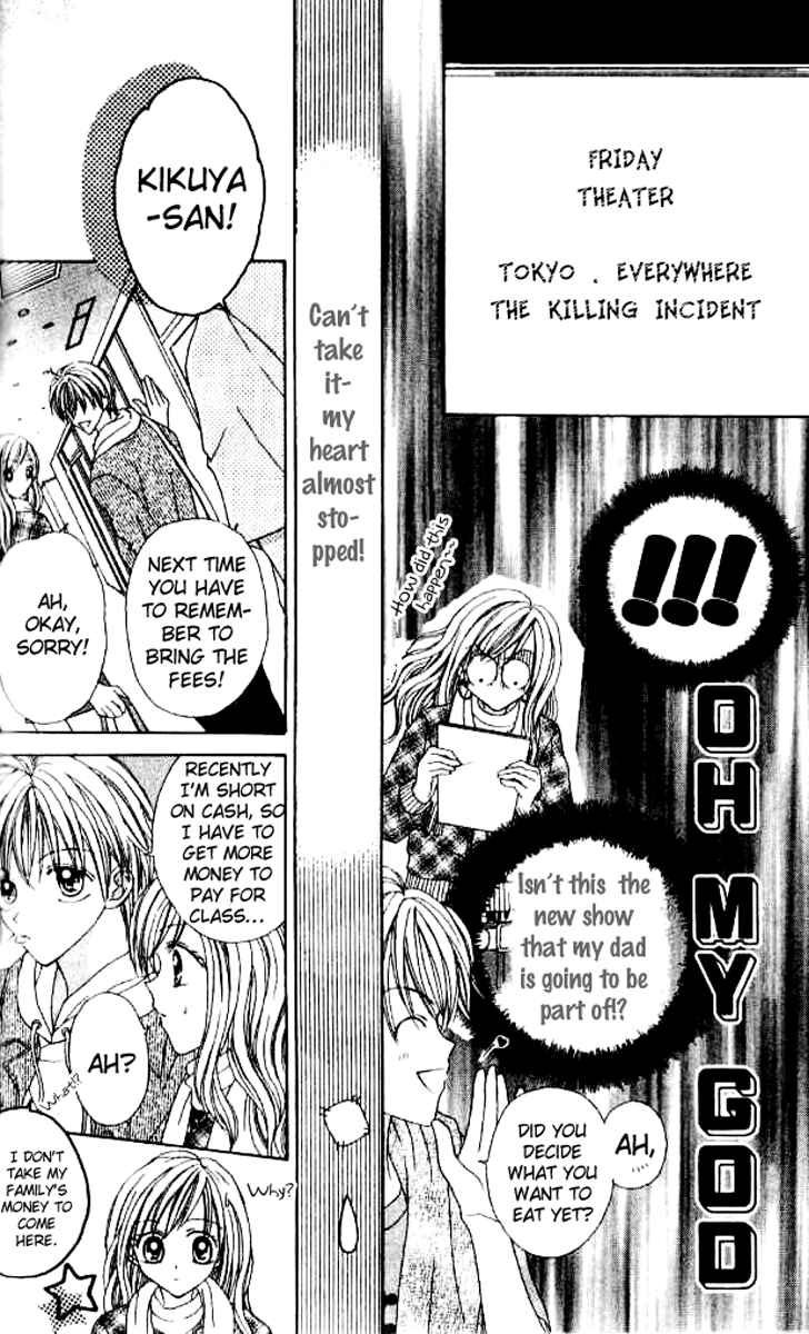 Page 10 Chapter 3 Celebrity Yuukoujouyaku