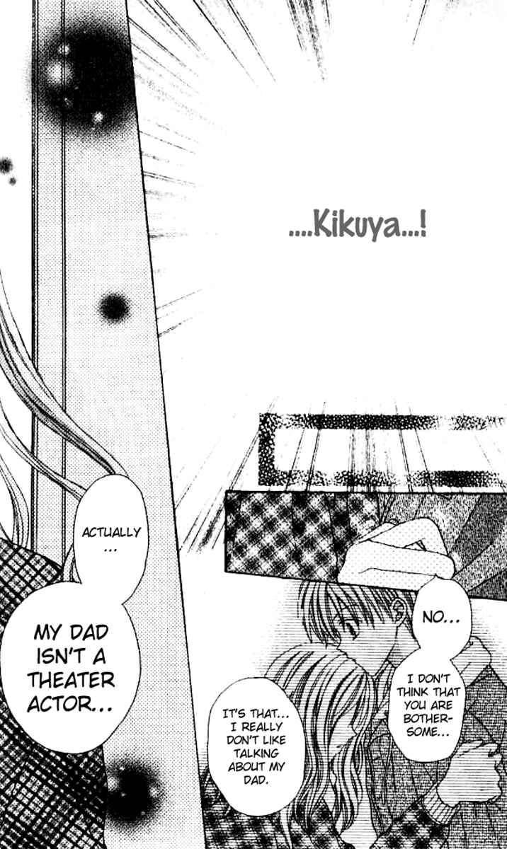 Page 16 Chapter 3 Celebrity Yuukoujouyaku