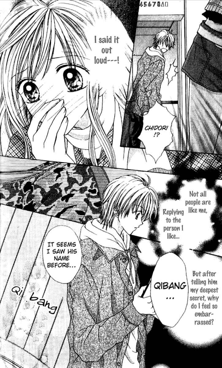 Page 18 Chapter 3 Celebrity Yuukoujouyaku