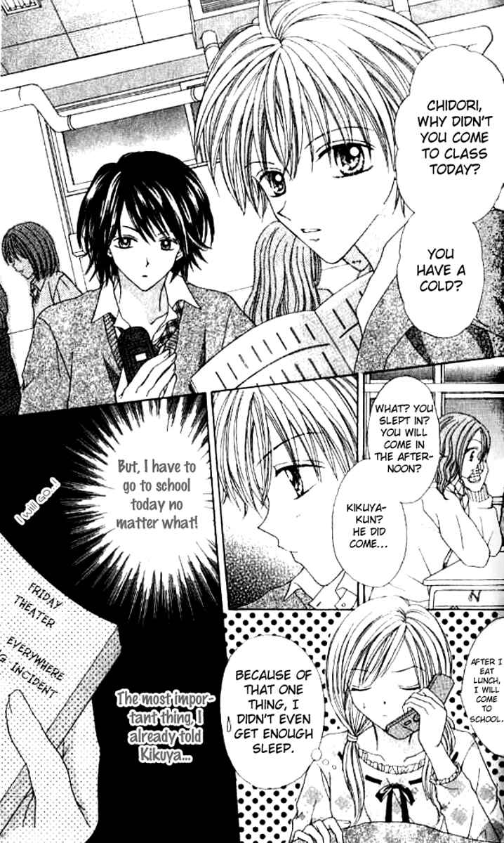 Page 27 Chapter 3 Celebrity Yuukoujouyaku