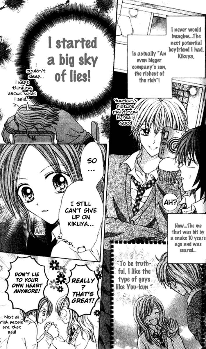 Page 3 Chapter 3 Celebrity Yuukoujouyaku