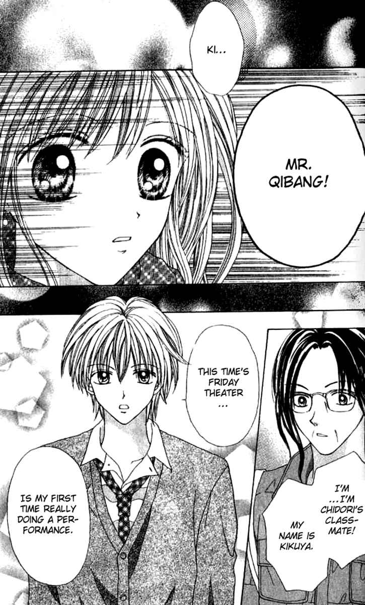 Page 31 Chapter 3 Celebrity Yuukoujouyaku