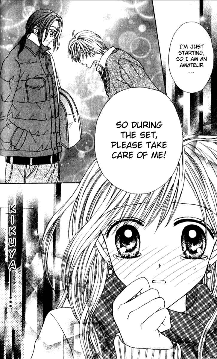 Page 32 Chapter 3 Celebrity Yuukoujouyaku