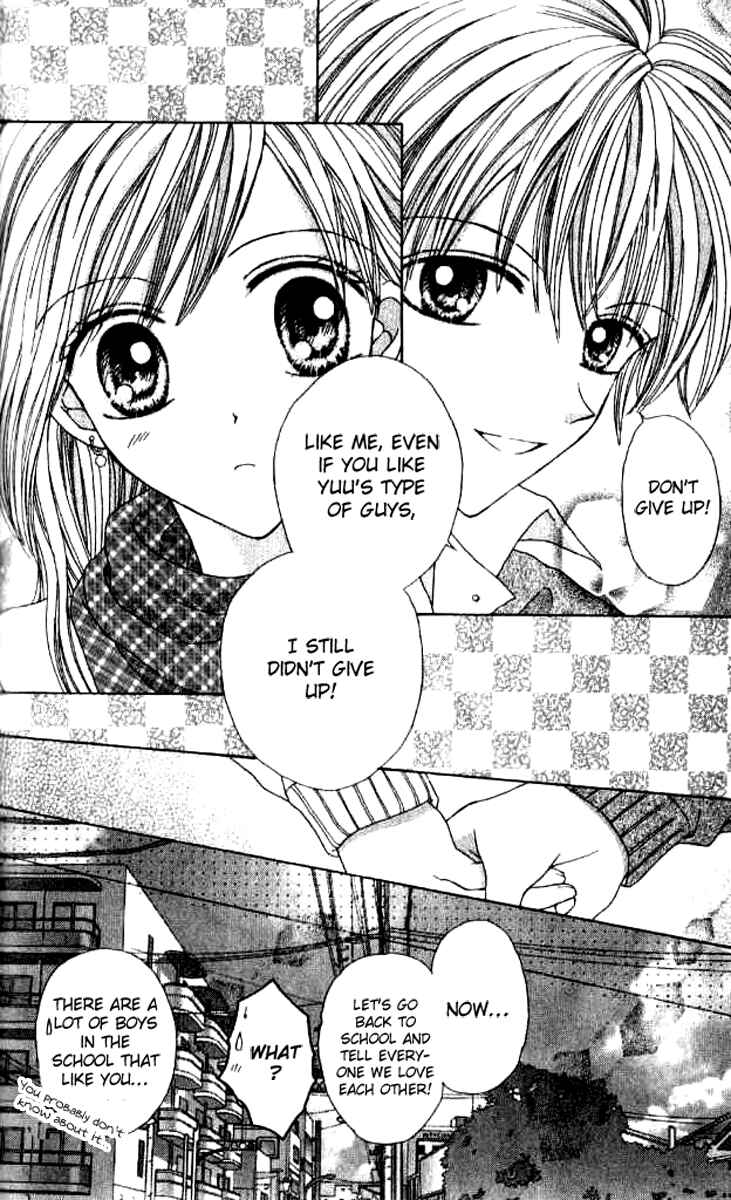 Page 38 Chapter 3 Celebrity Yuukoujouyaku