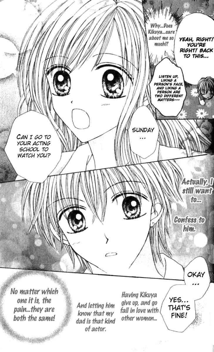 Page 5 Chapter 3 Celebrity Yuukoujouyaku