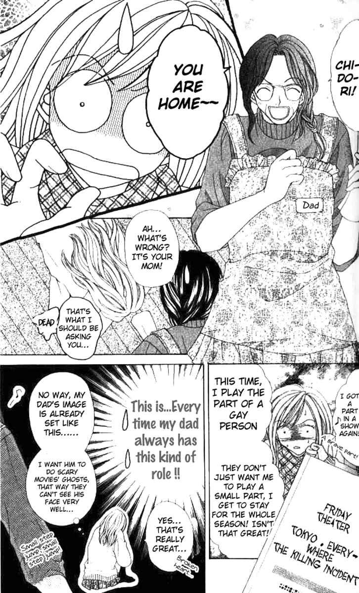 Page 7 Chapter 3 Celebrity Yuukoujouyaku