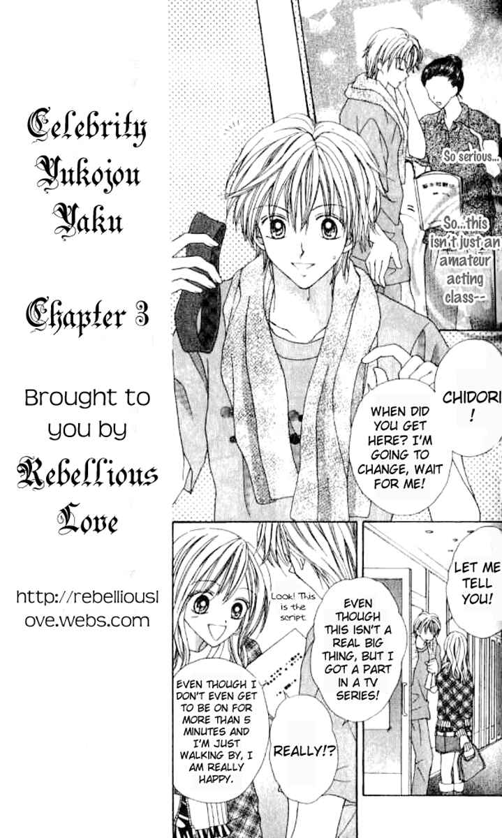 Page 9 Chapter 3 Celebrity Yuukoujouyaku