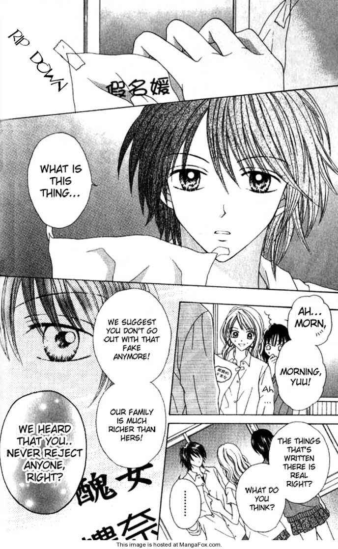 Page 32 Chapter 3.5 Celebrity Yuukoujouyaku