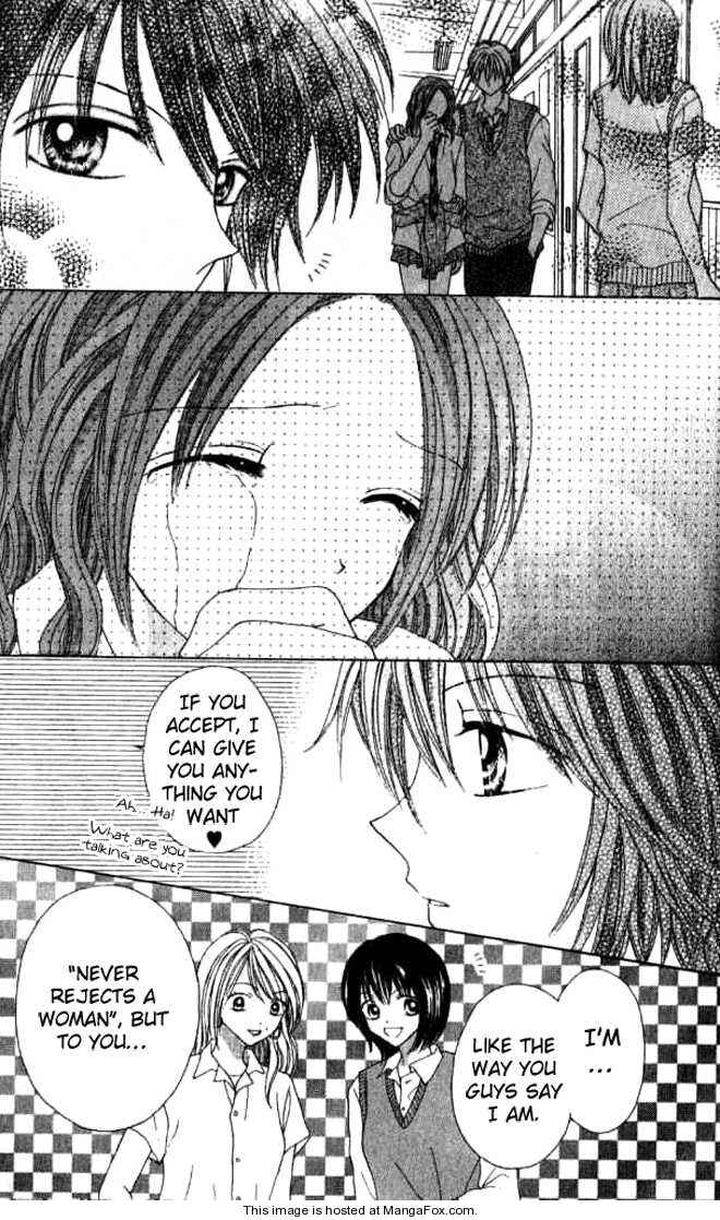 Page 33 Chapter 3.5 Celebrity Yuukoujouyaku