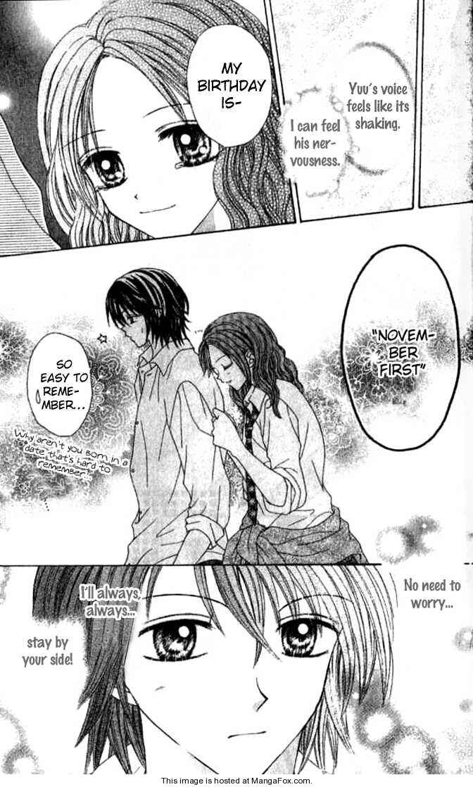 Page 39 Chapter 3.5 Celebrity Yuukoujouyaku