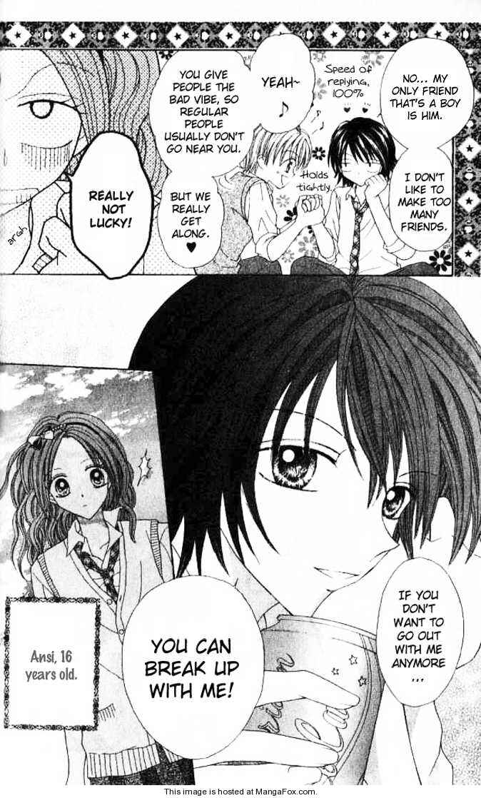 Page 6 Chapter 3.5 Celebrity Yuukoujouyaku