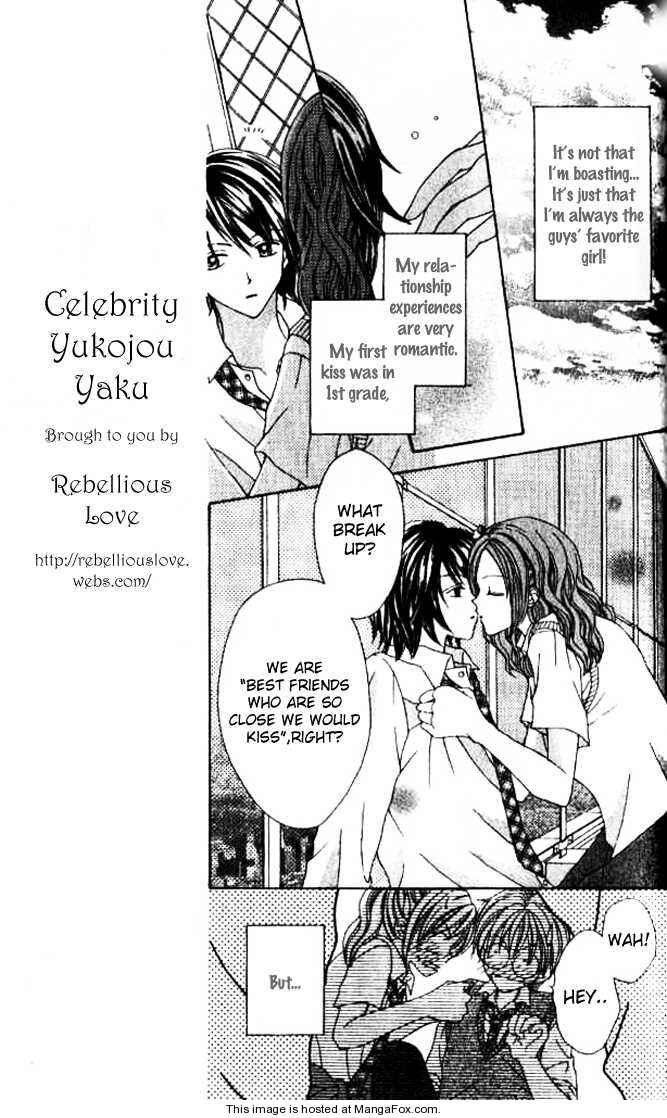 Page 7 Chapter 3.5 Celebrity Yuukoujouyaku