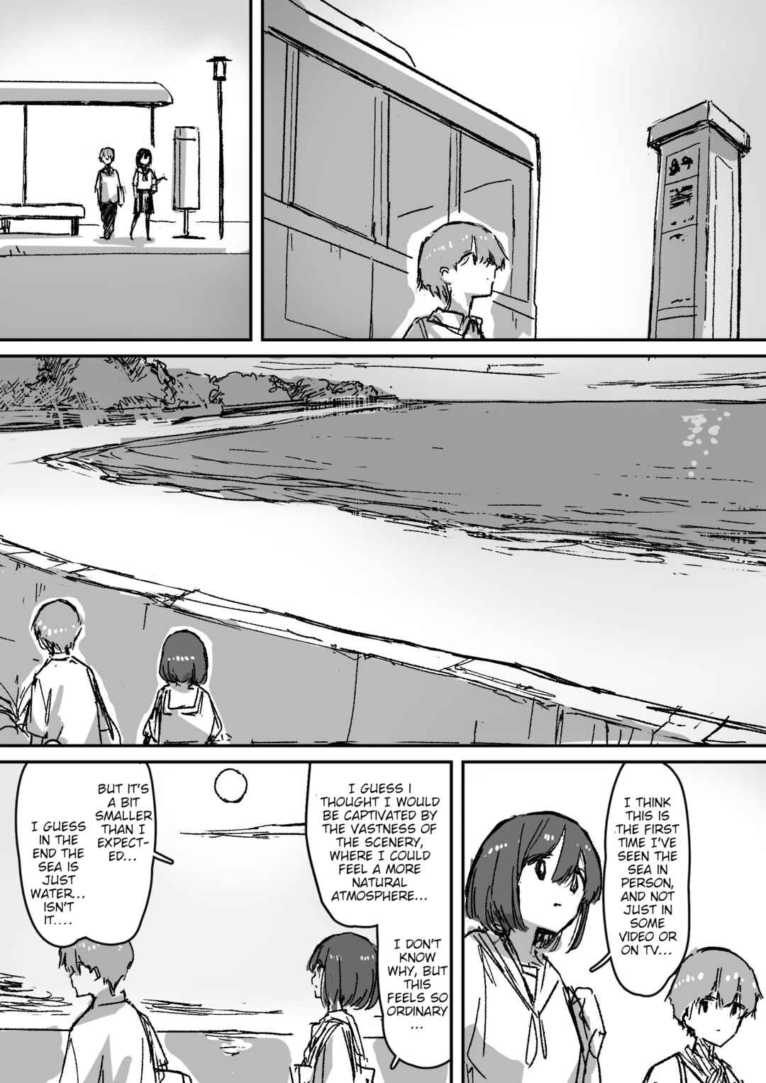 Page 16 Chapter Unknown_a2f2 Ashita Shinu Shoujo no Saigo no Houkago