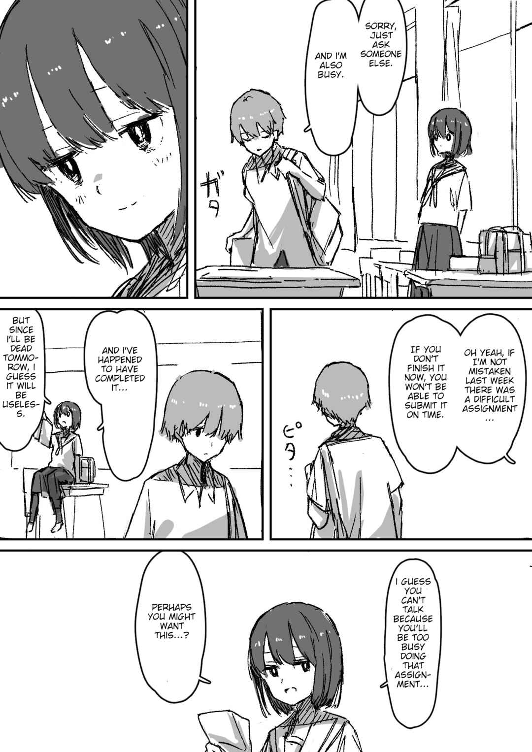 Page 4 Chapter Unknown_a2f2 Ashita Shinu Shoujo no Saigo no Houkago