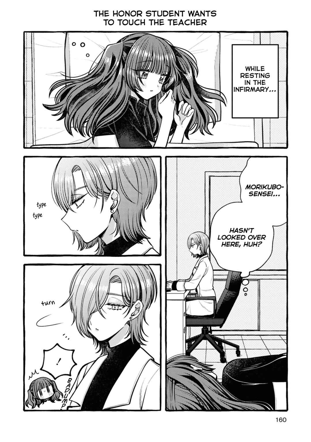 Page 9 Chapter 10.5 Sabori nara Hokenshitsu de Douzo?