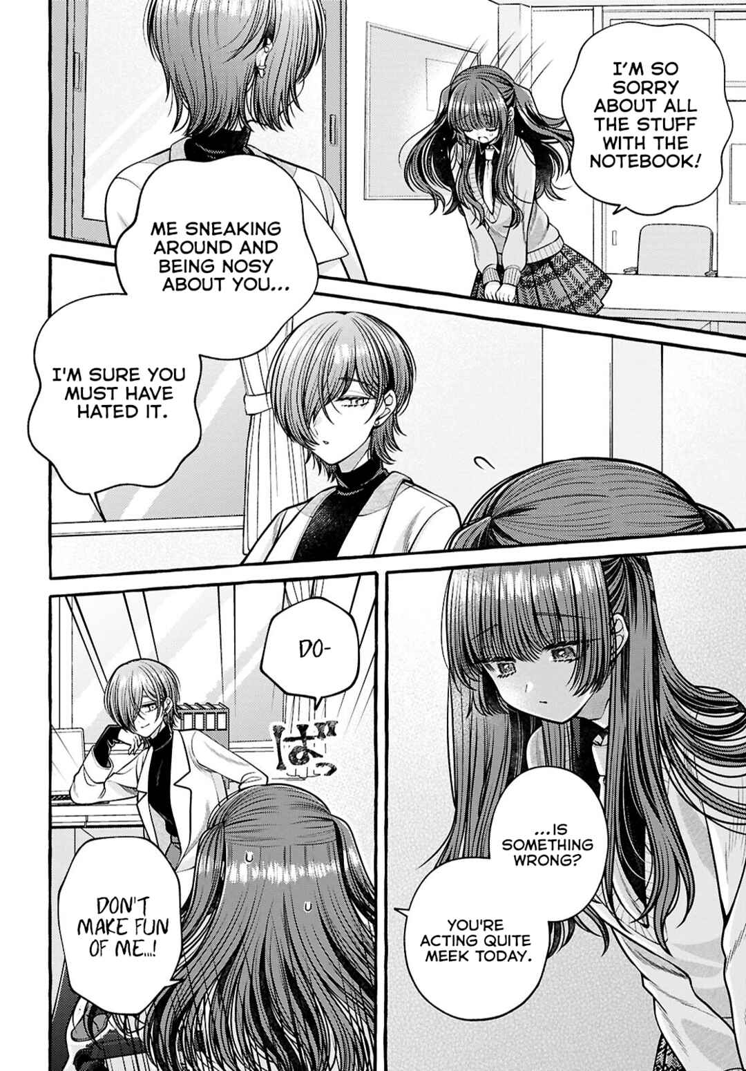 Page 10 Chapter 3 Sabori nara Hokenshitsu de Douzo?