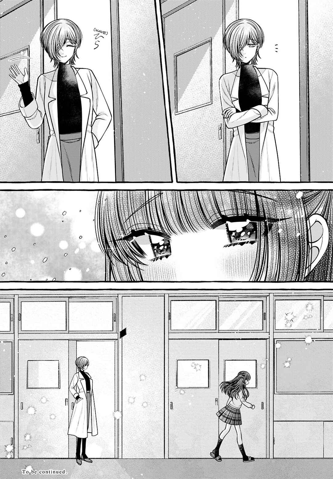 Page 24 Chapter 3 Sabori nara Hokenshitsu de Douzo?