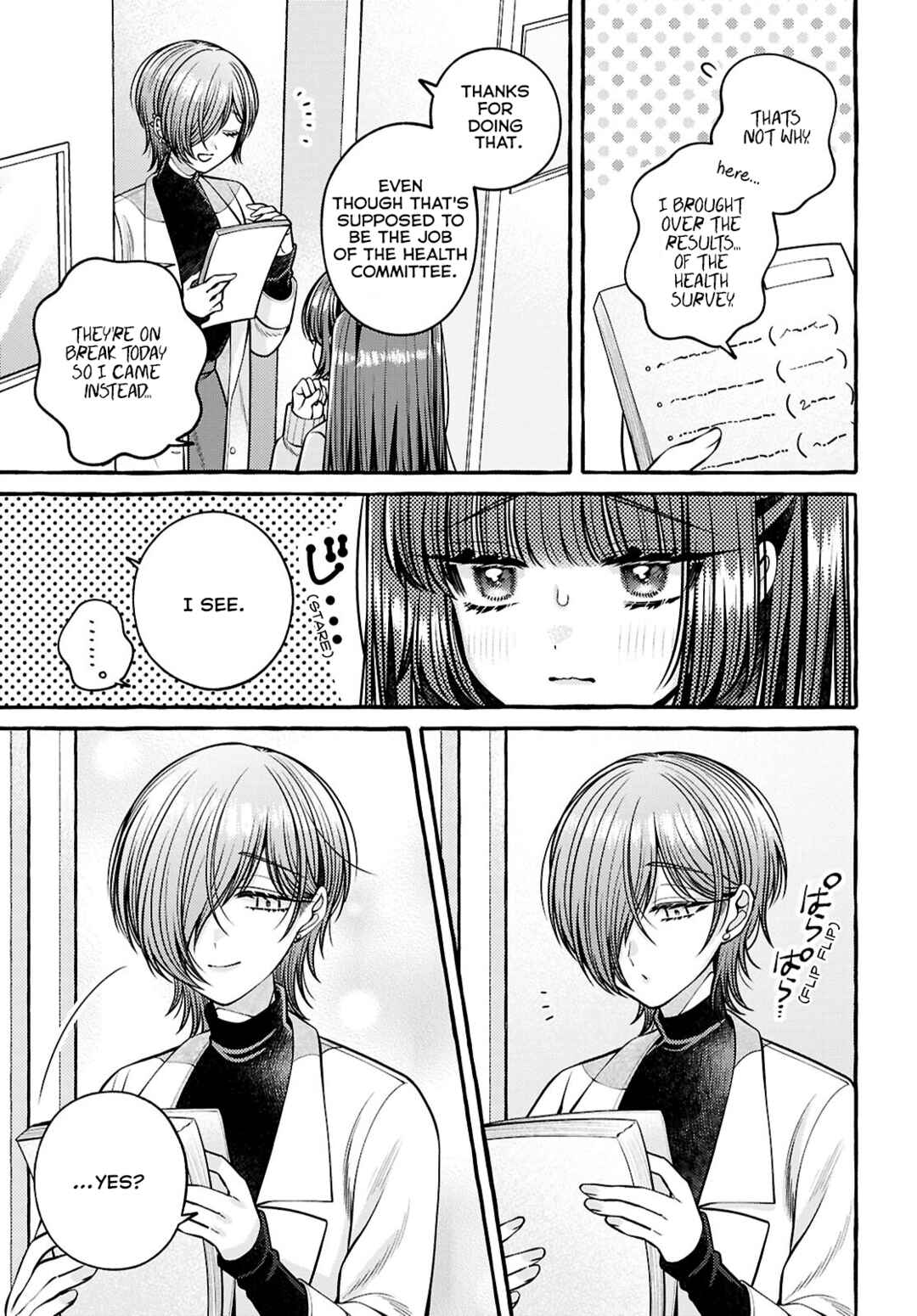 Page 5 Chapter 3 Sabori nara Hokenshitsu de Douzo?