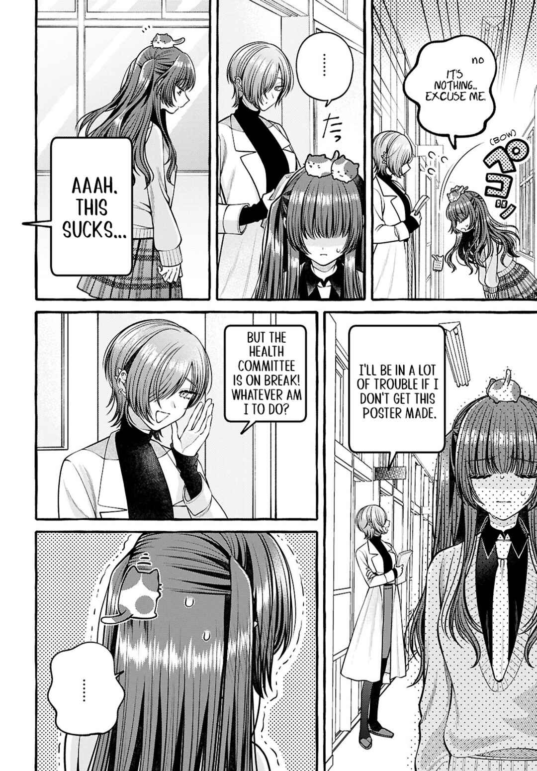 Page 6 Chapter 3 Sabori nara Hokenshitsu de Douzo?