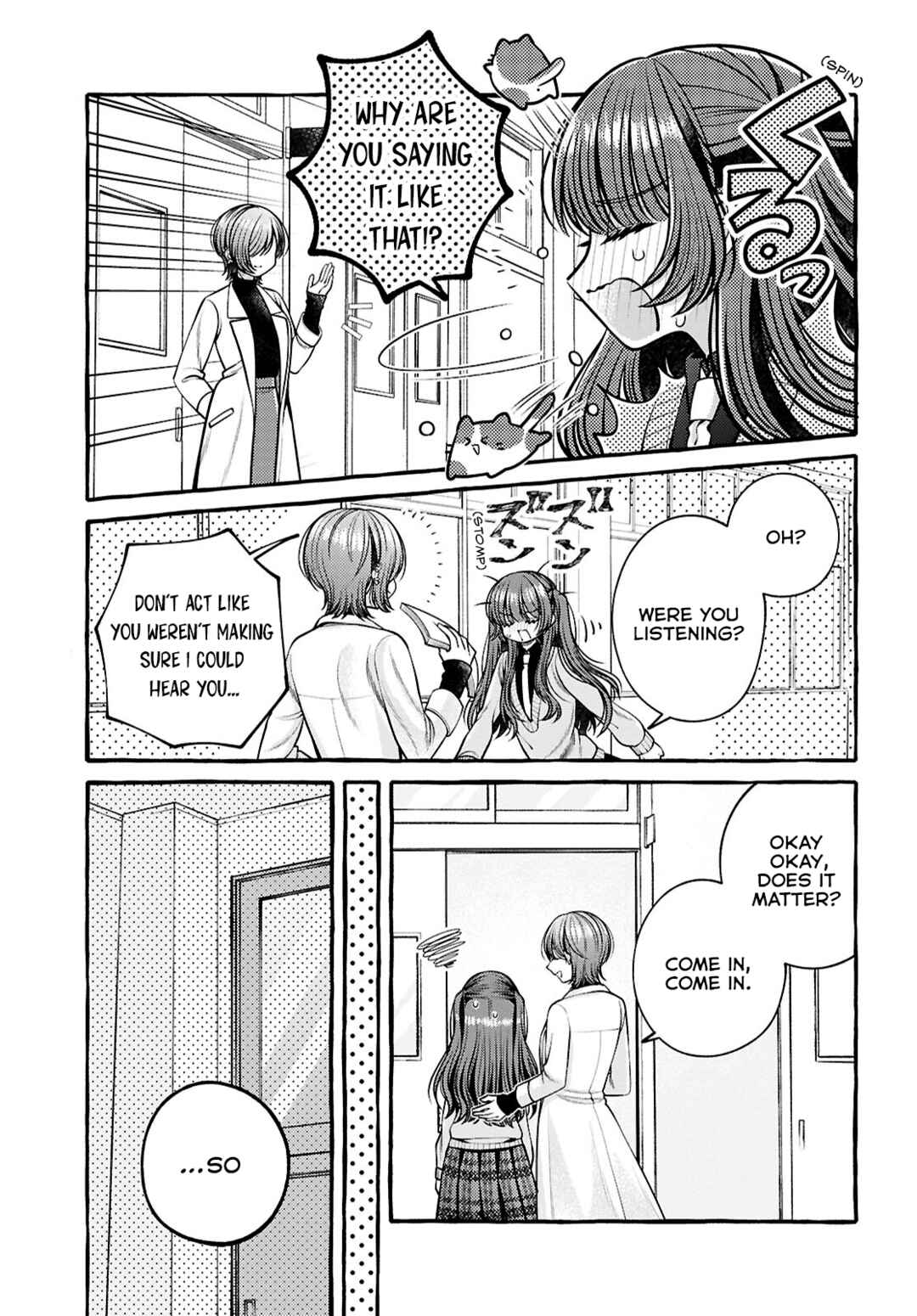 Page 7 Chapter 3 Sabori nara Hokenshitsu de Douzo?