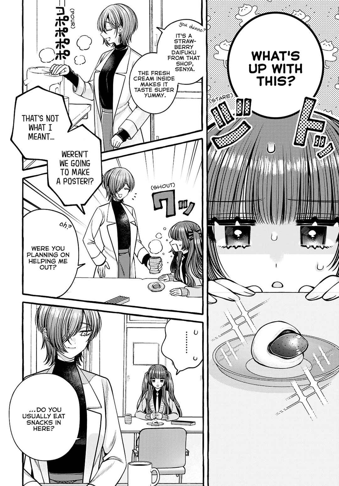 Page 8 Chapter 3 Sabori nara Hokenshitsu de Douzo?