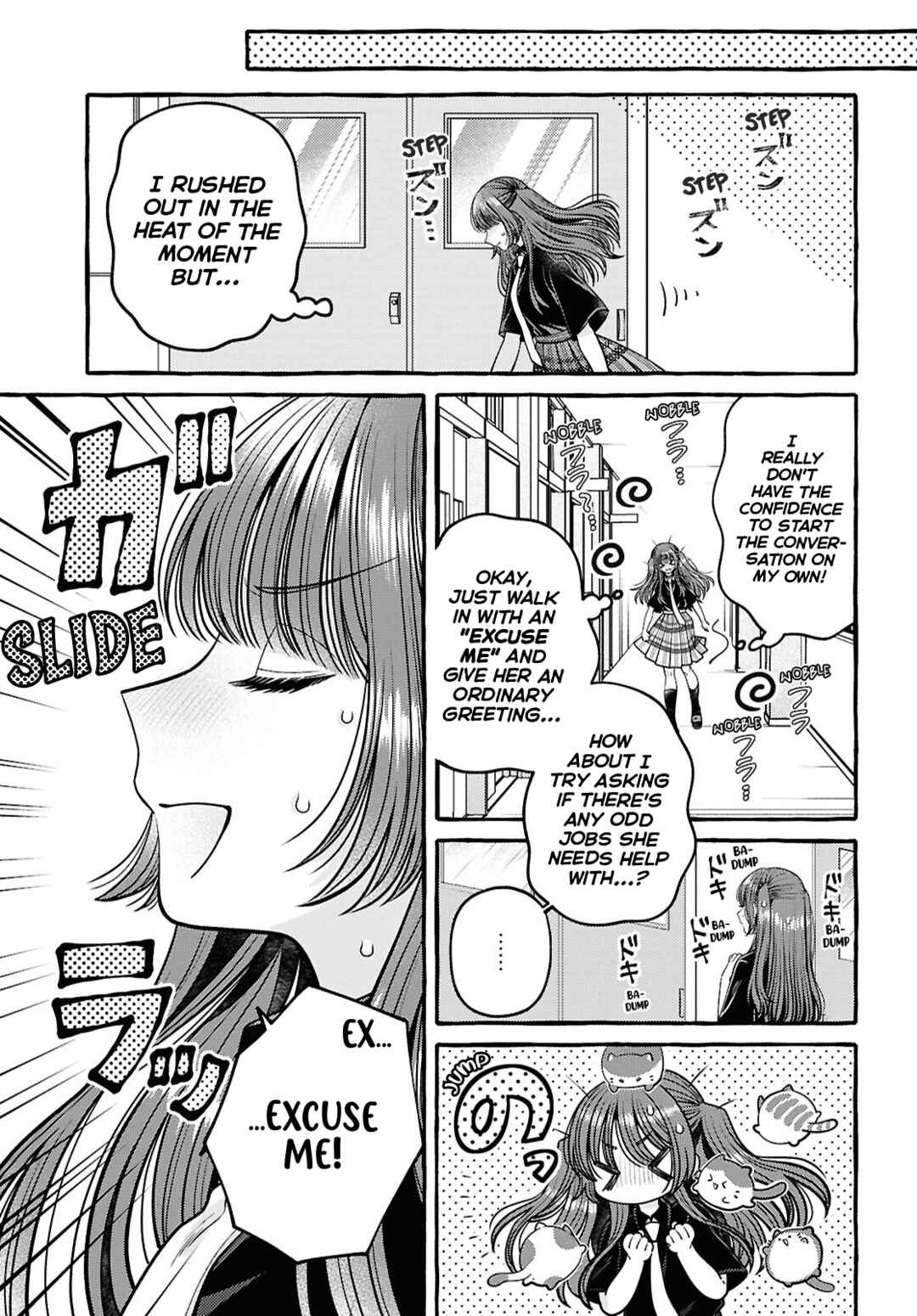 Page 13 Chapter 7 Sabori nara Hokenshitsu de Douzo?