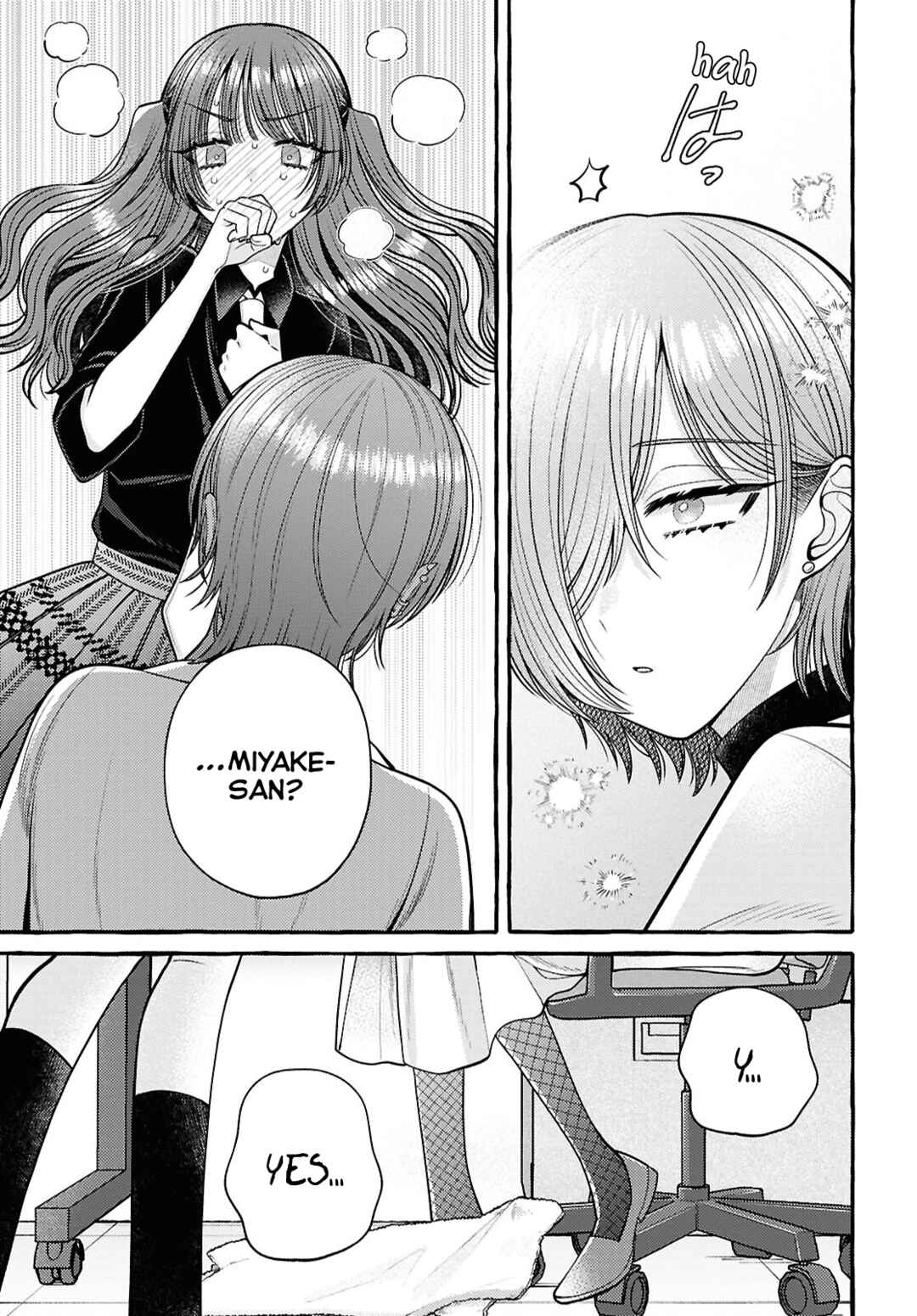 Page 18 Chapter 7 Sabori nara Hokenshitsu de Douzo?