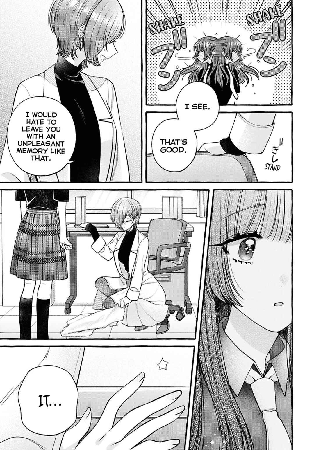 Page 20 Chapter 7 Sabori nara Hokenshitsu de Douzo?