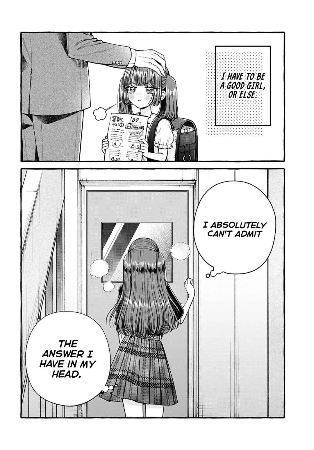 Page 25 Chapter 7 Sabori nara Hokenshitsu de Douzo?