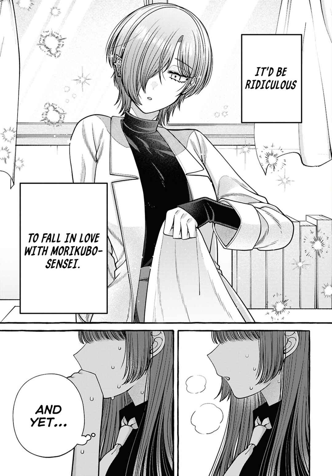 Page 26 Chapter 7 Sabori nara Hokenshitsu de Douzo?
