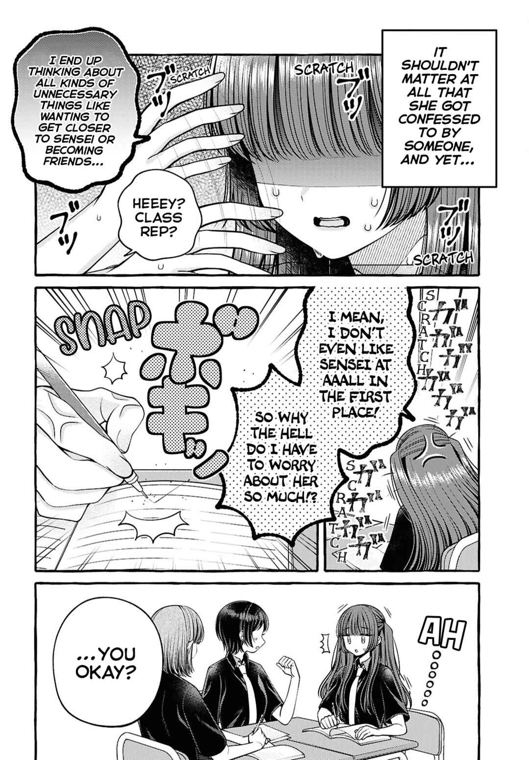 Page 6 Chapter 7 Sabori nara Hokenshitsu de Douzo?